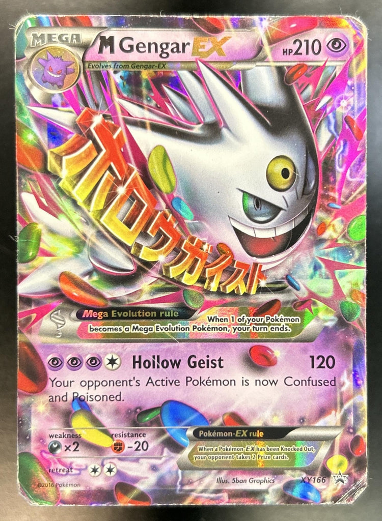 Gengar front image