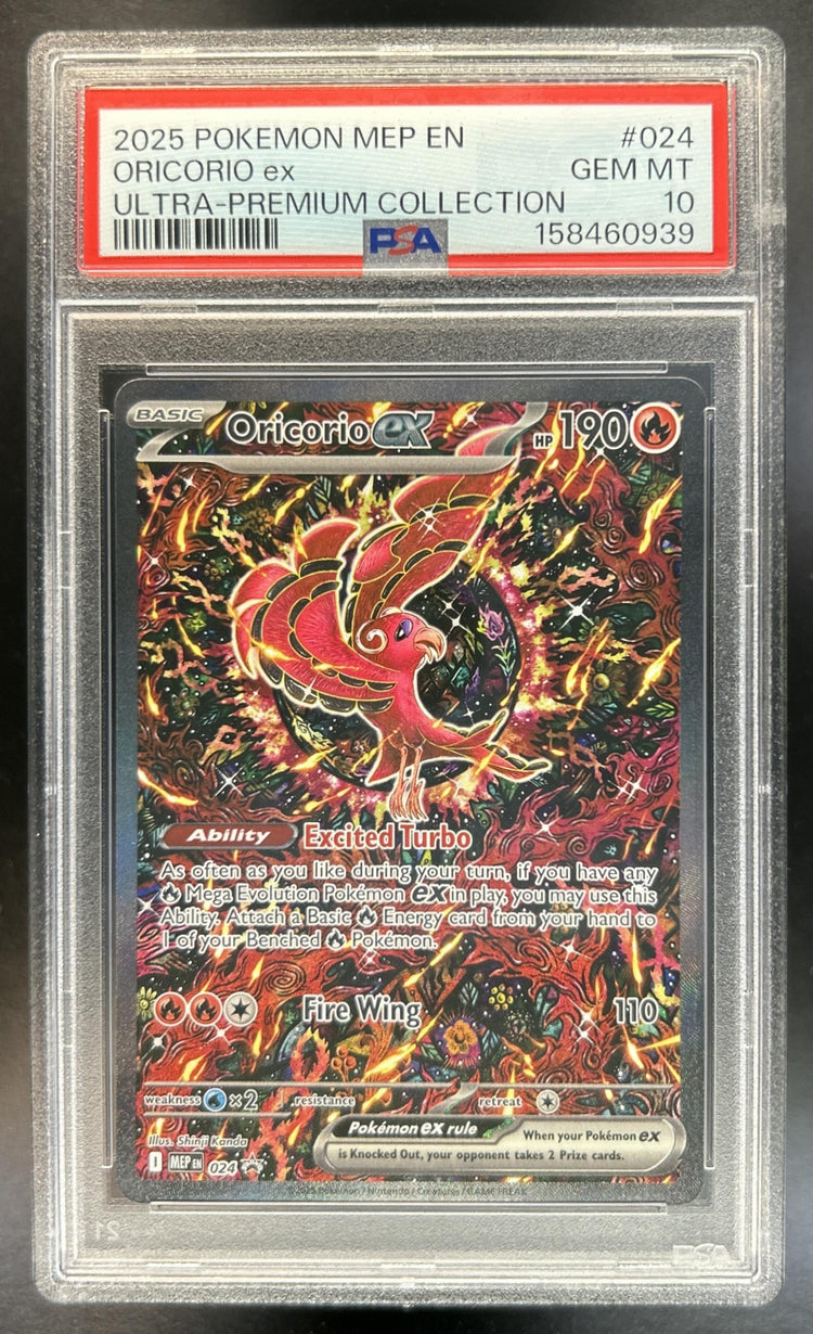Oricorio ex front image