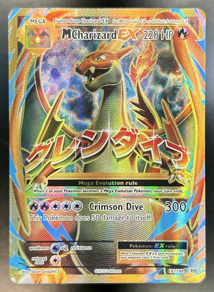 M Charizard EX front image