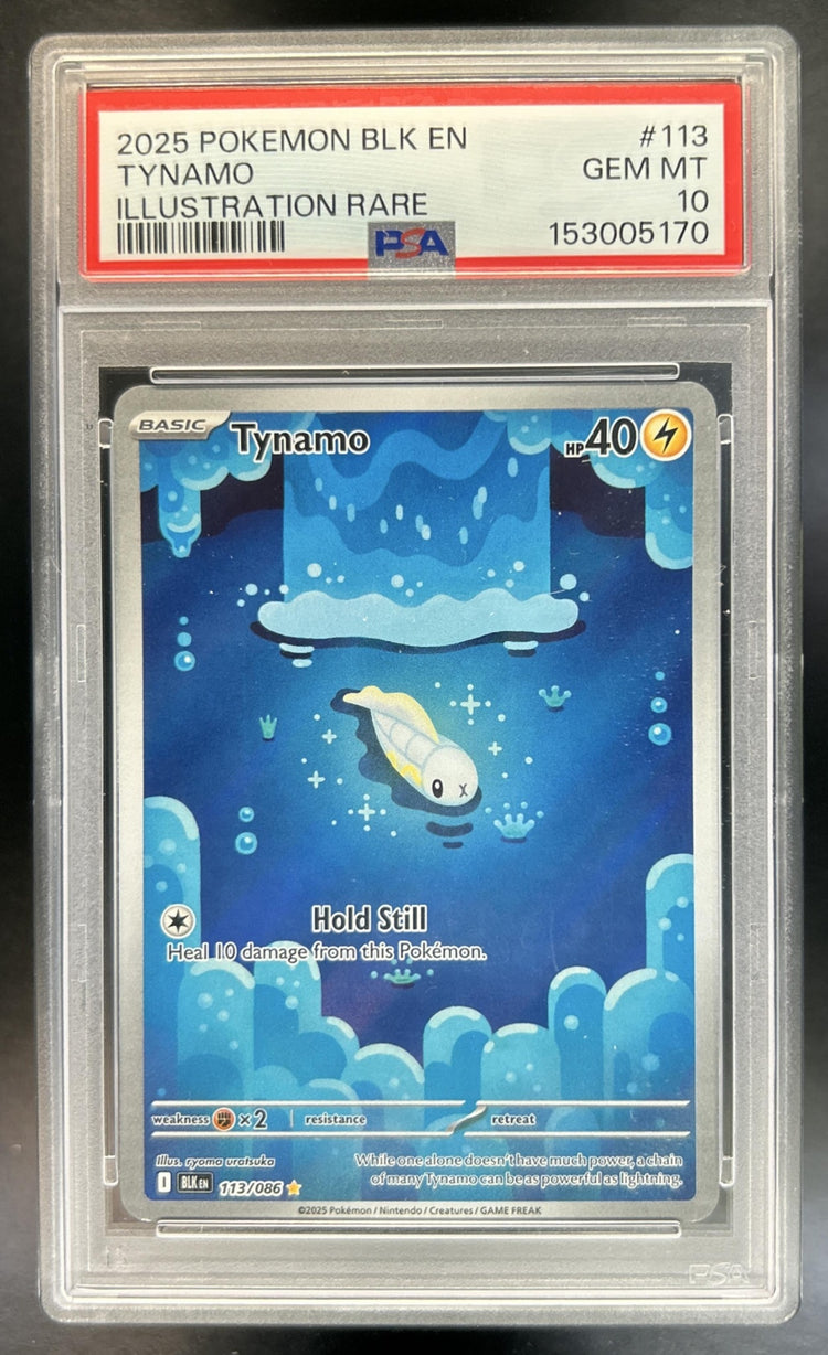 Tynamo front image