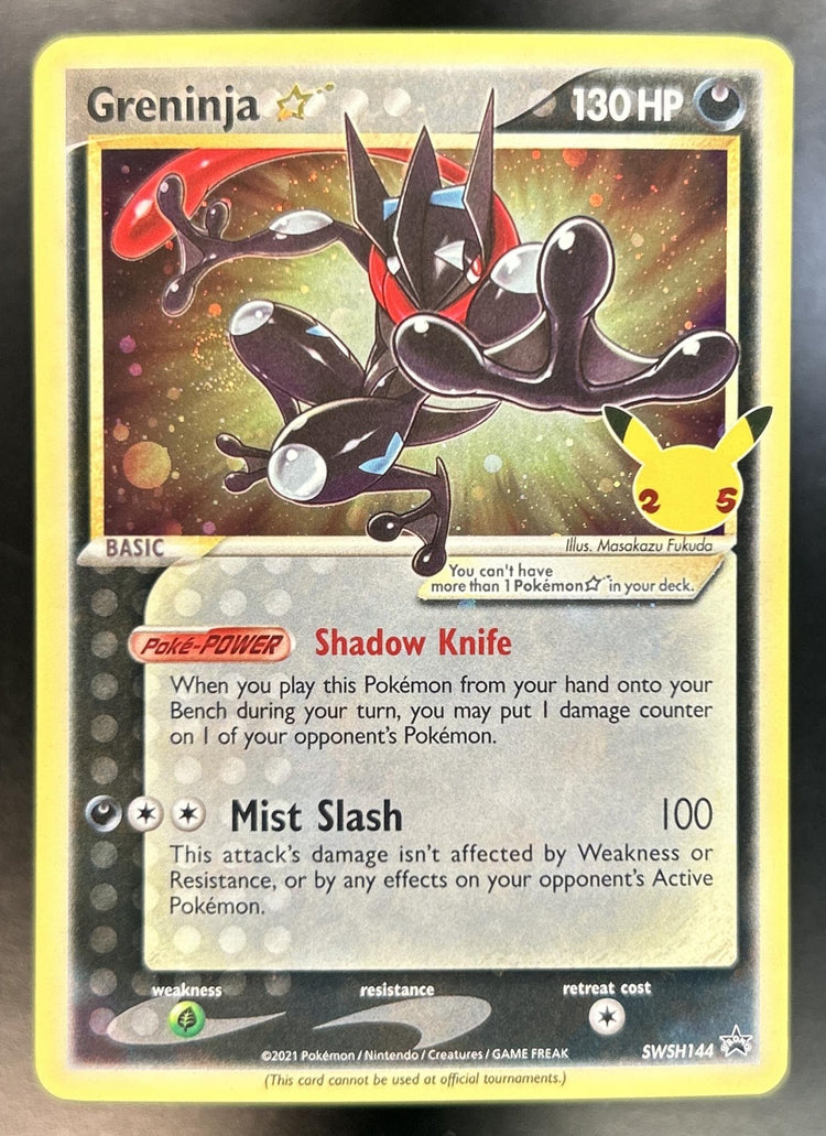 Greninja front image