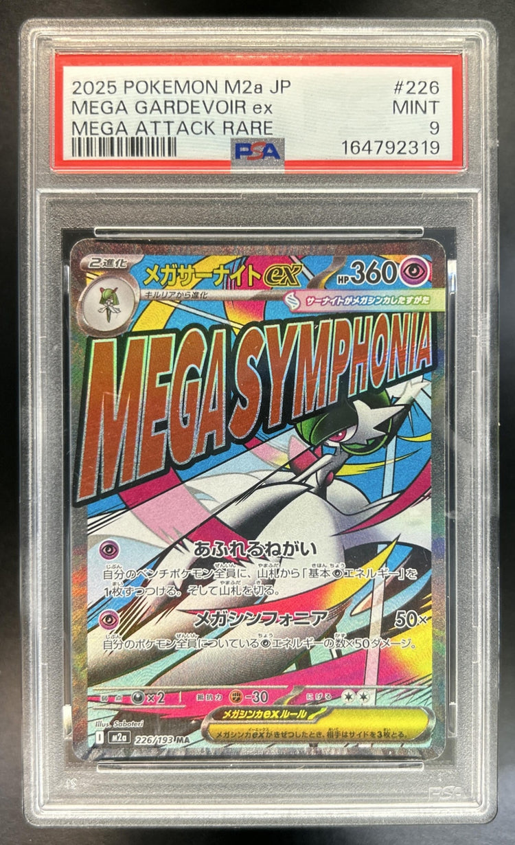 Mega Gardevoir ex front image