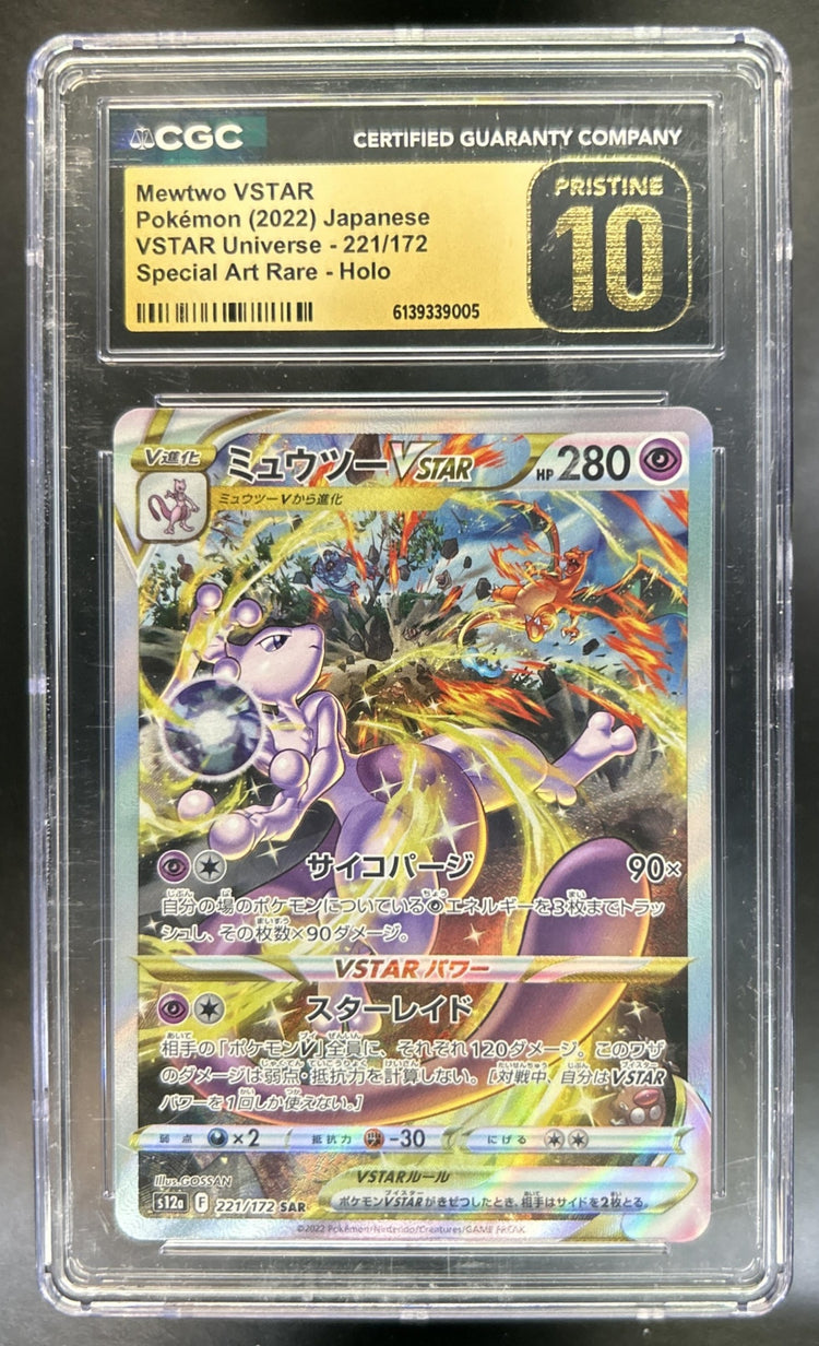 Mewtwo VSTAR front image