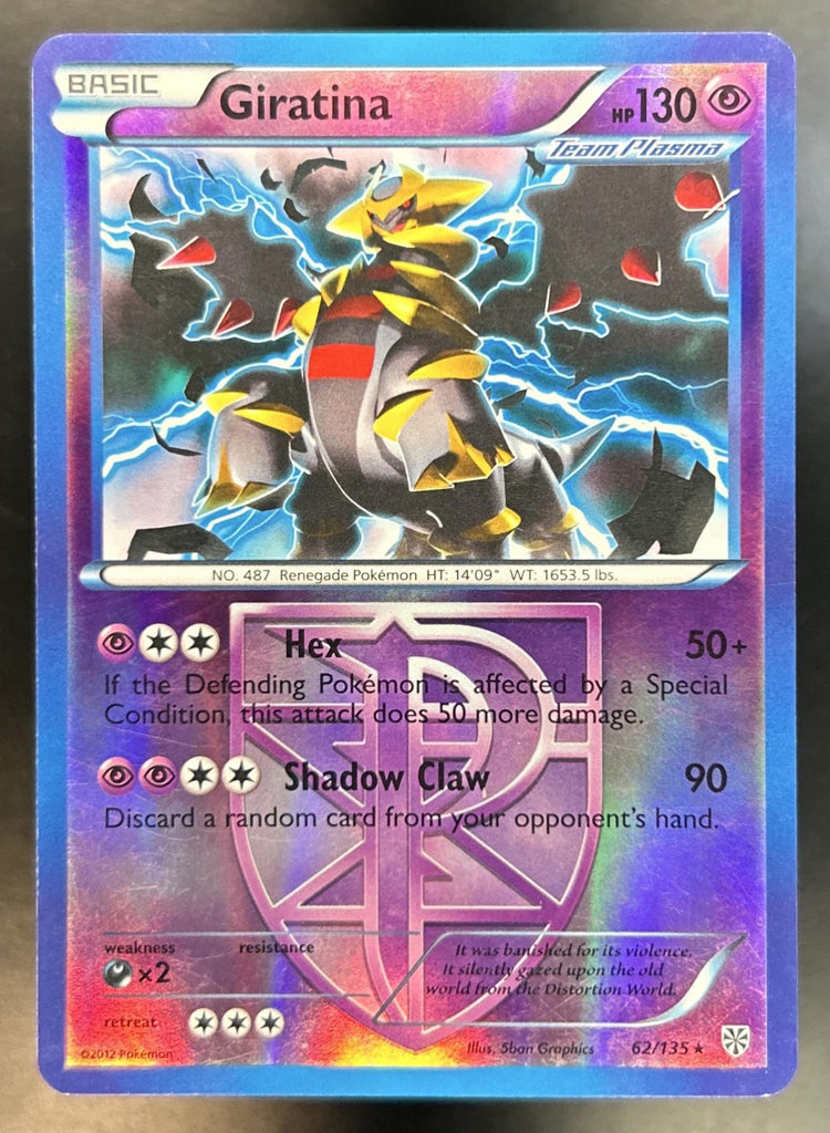 Giratina front image