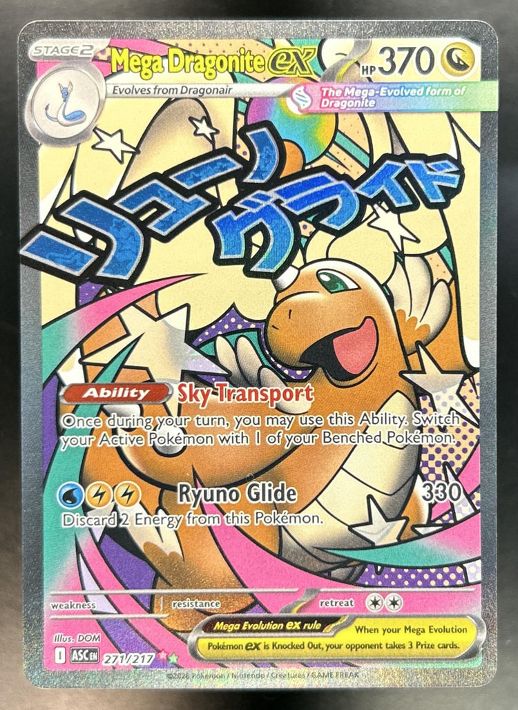 Mega Dragonite ex front image