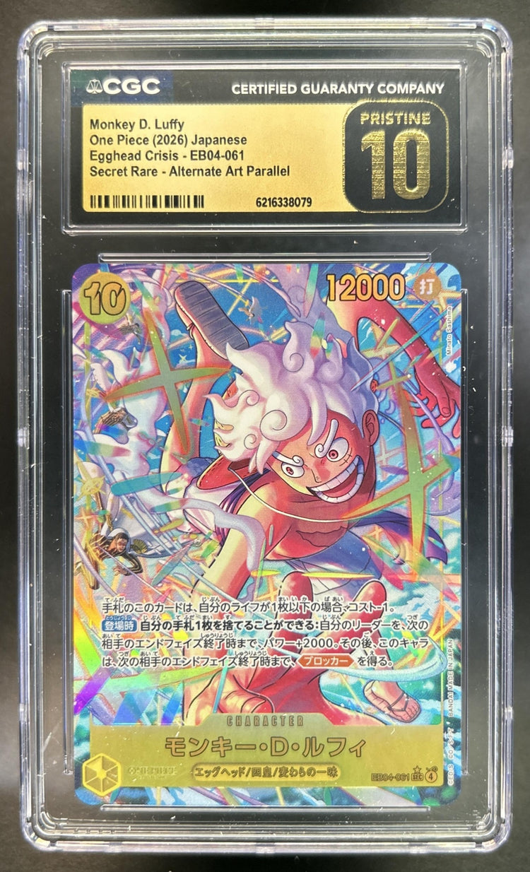Monkey D. Luffy front image