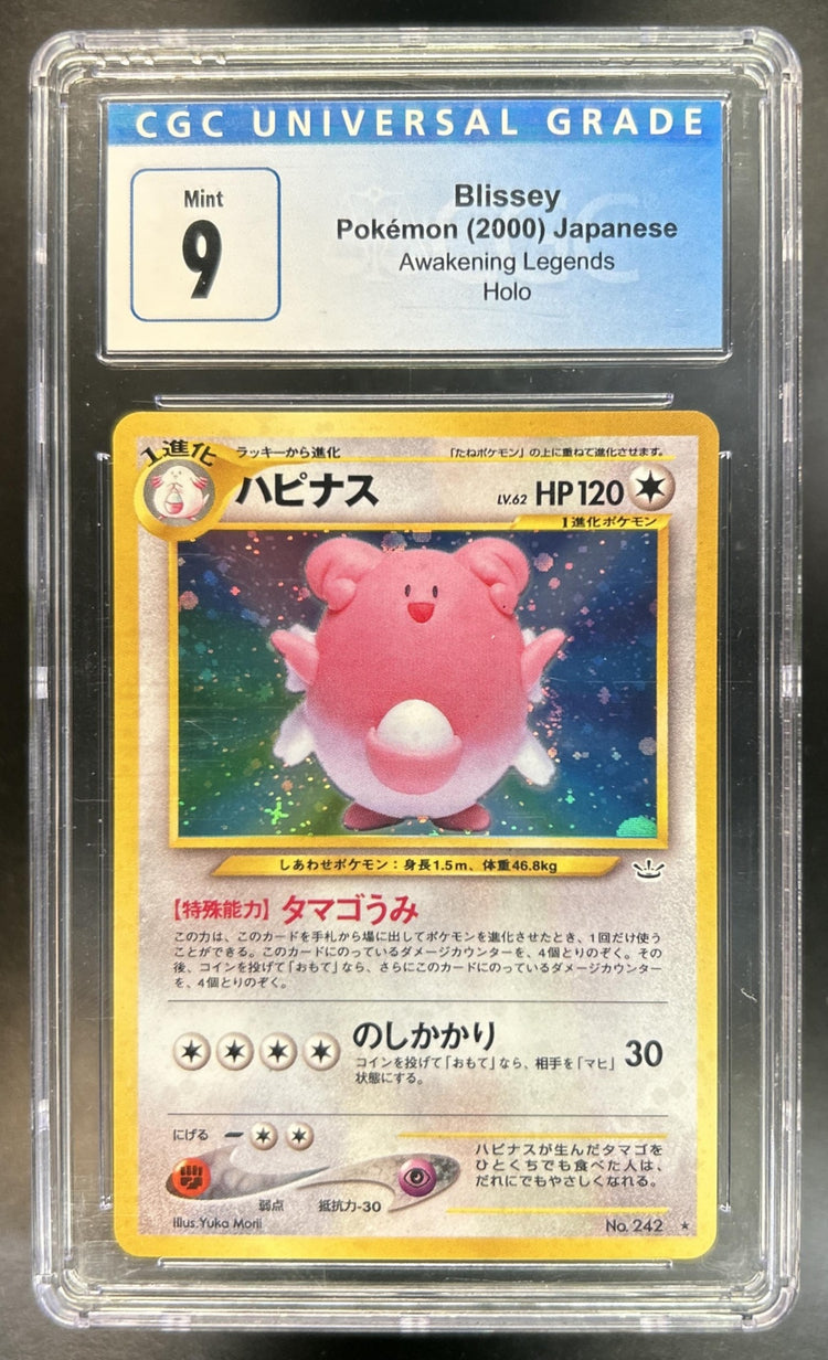 Blissey front image