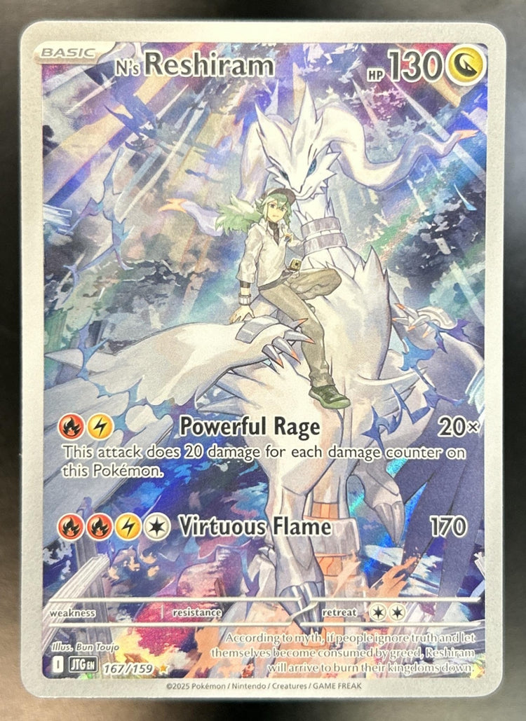 Reshiram front image
