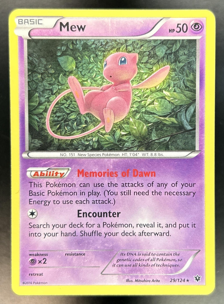 Mew front image