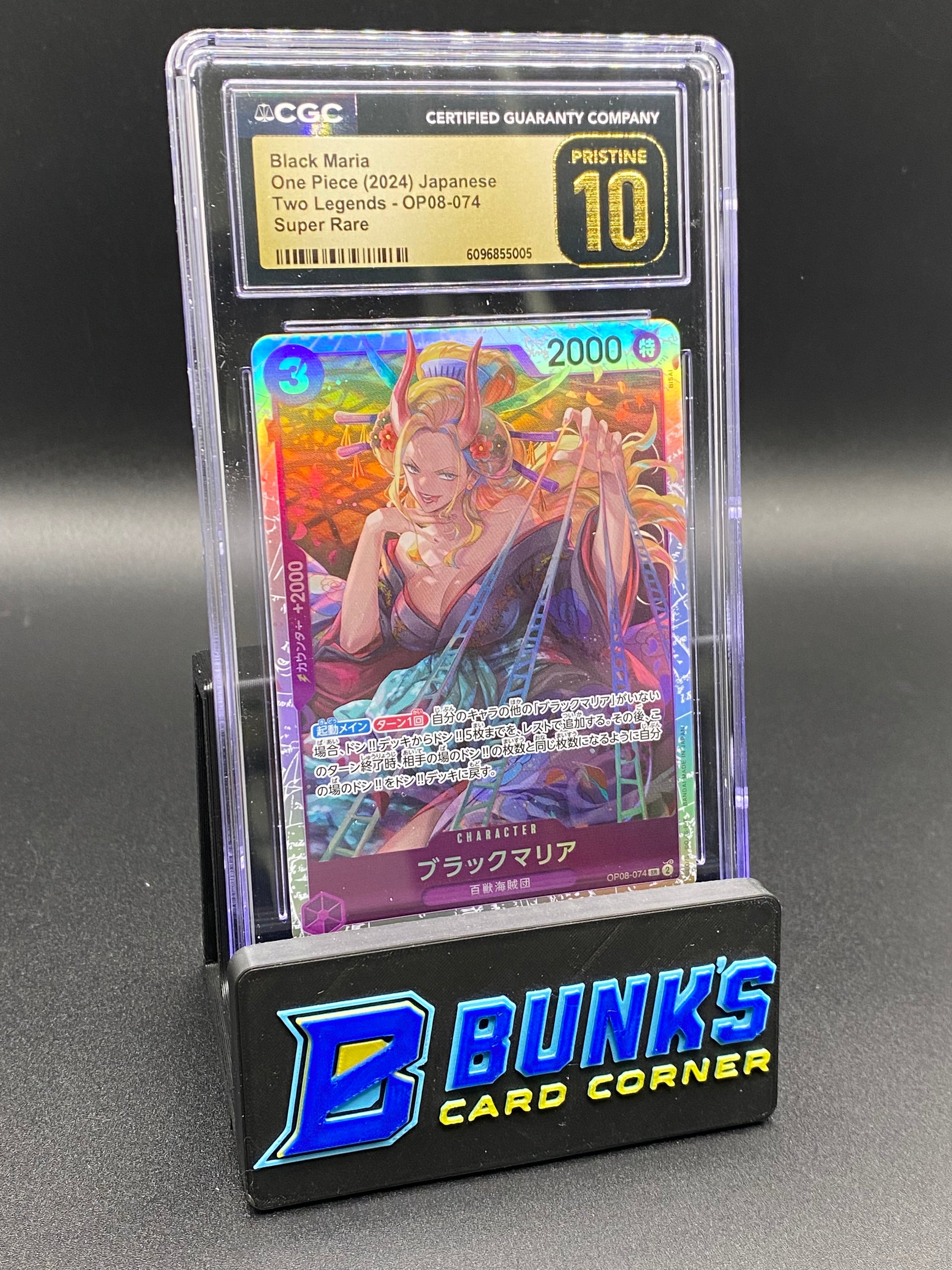 Black Maria Super Rare Two Legends CGC PRISTINE 10 JAPANESE – Bunk's Card  Corner