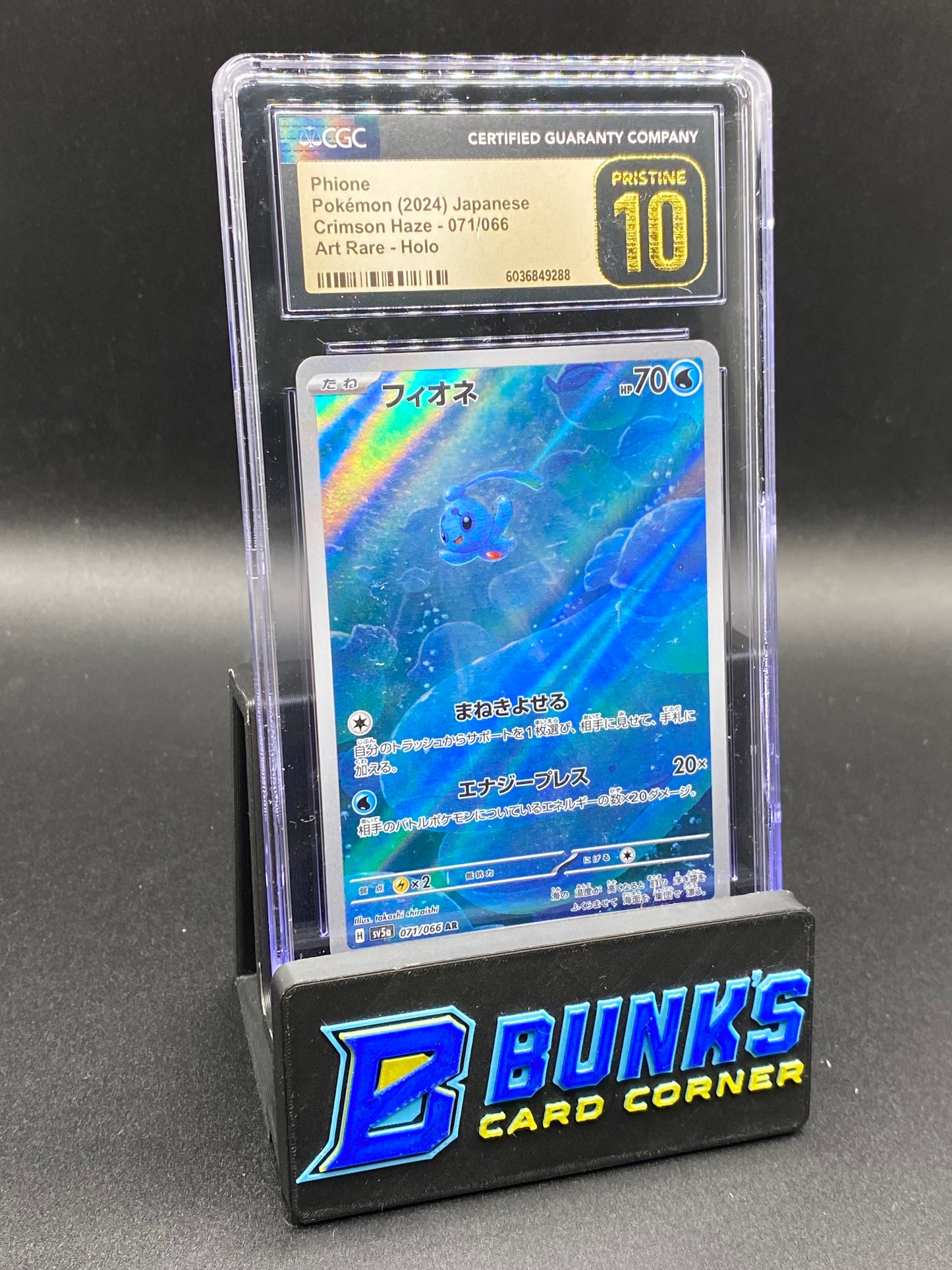 Phione Art Rare CGC PRISTINE 10 JAPANESE
