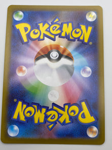 Acerola's Mischief SAR Japanese NM
