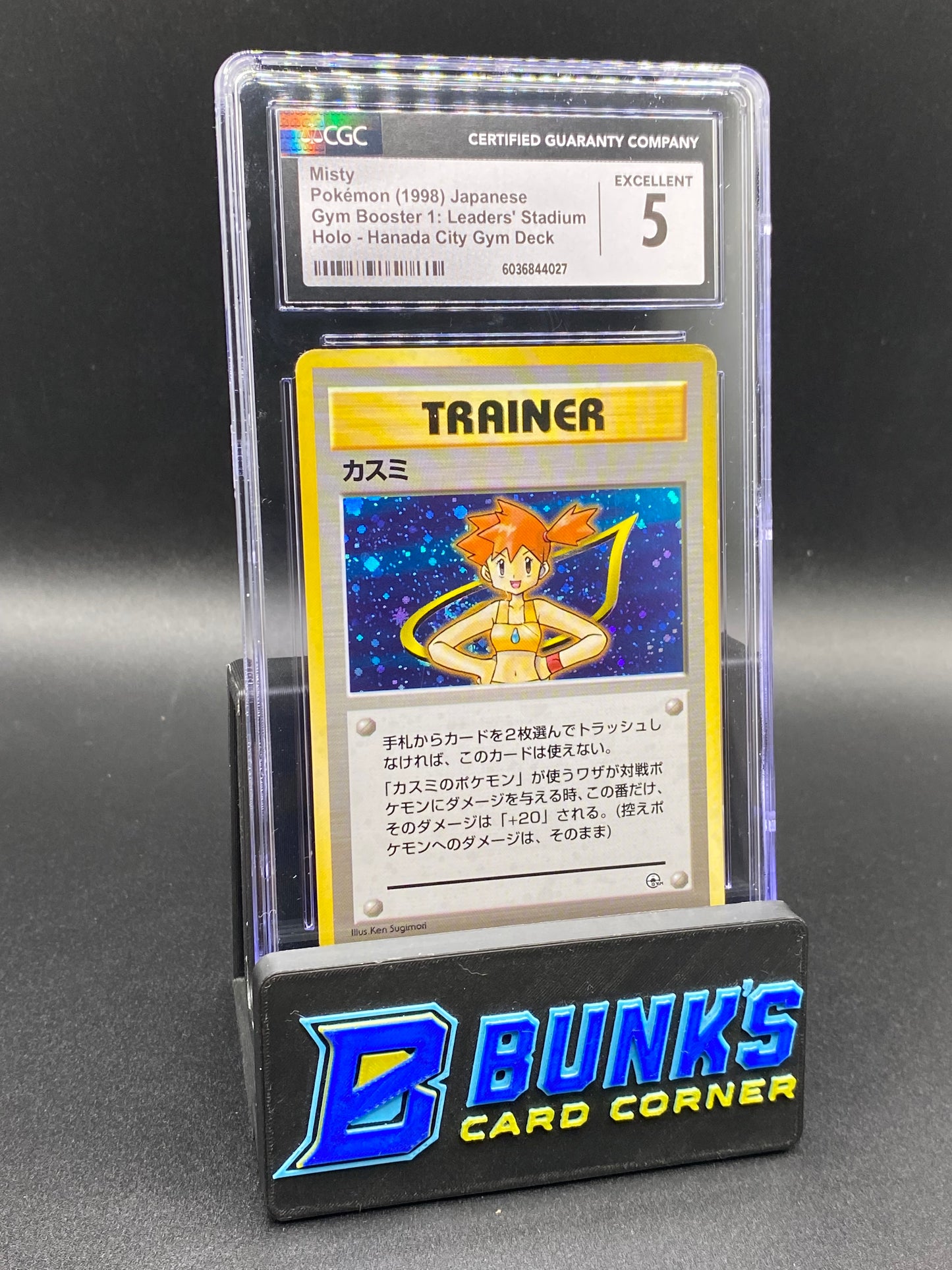 Misty Holo CGC 5 JAPANESE
