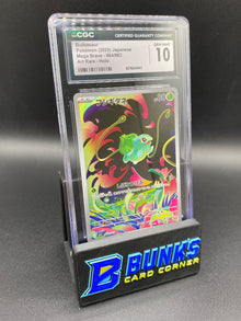 Bulbasaur Art Mega Brave CGC 10 JAPANESE