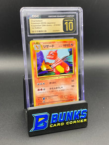 Charmeleon 1st 20th Anniversary CGC PRISTINE 10 Japanese