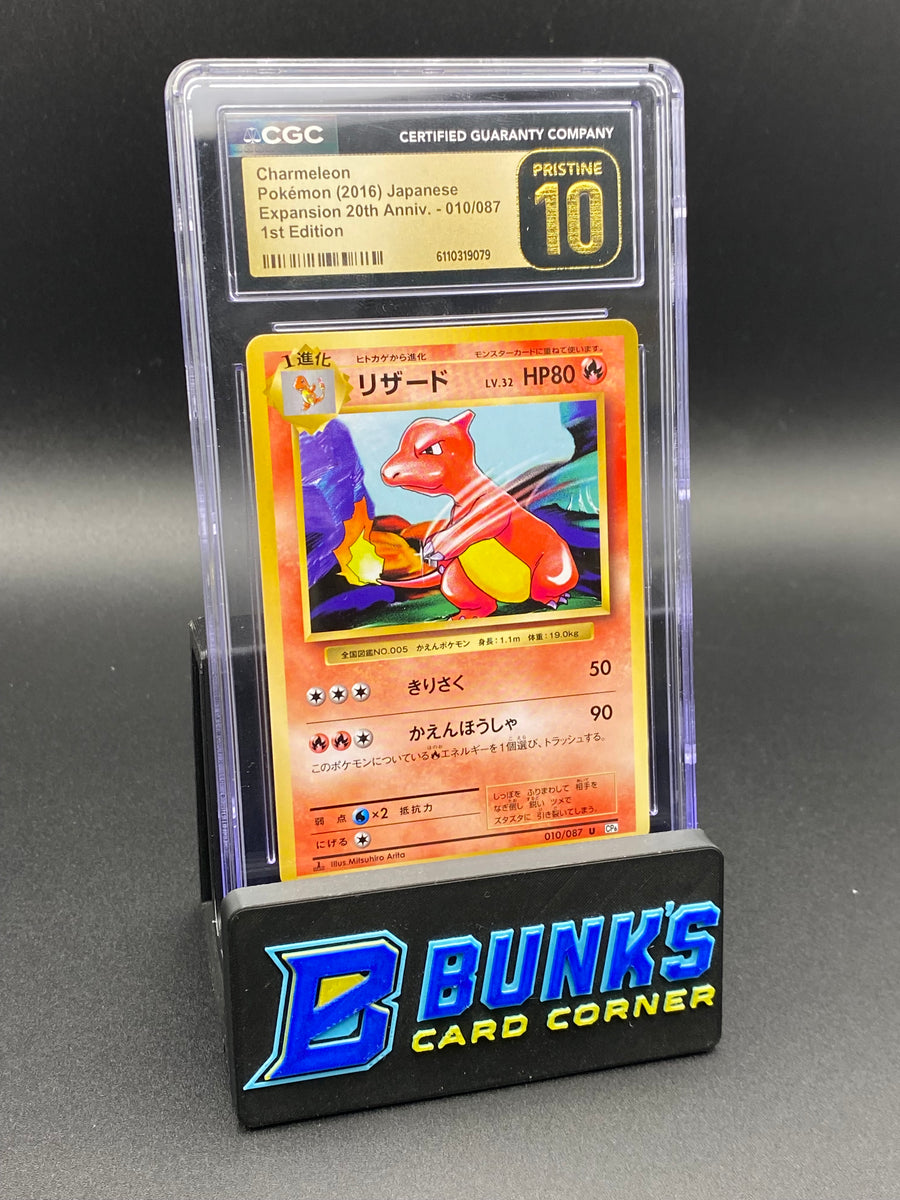Charmeleon 1st 20th Anniversary CGC PRISTINE 10 Japanese