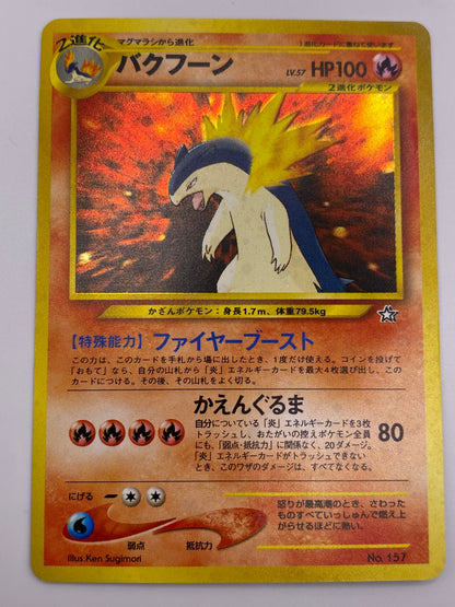 Typhlosion Holo Neo Genesis  Japanese NM