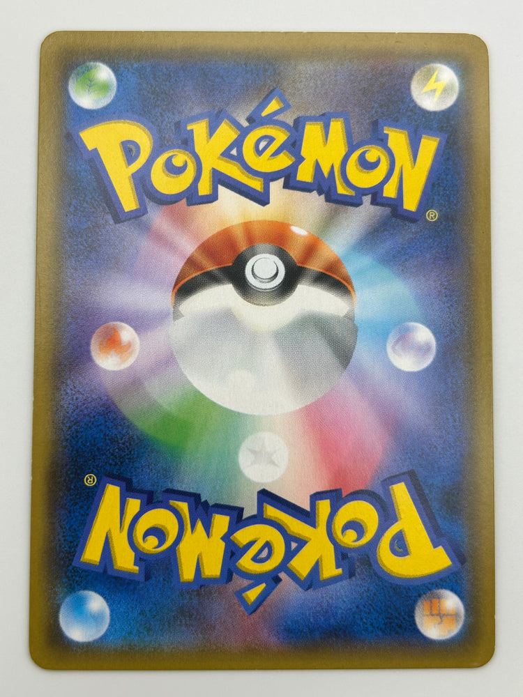 Reshiram & Charizard Gx Tag Team Japanese LP