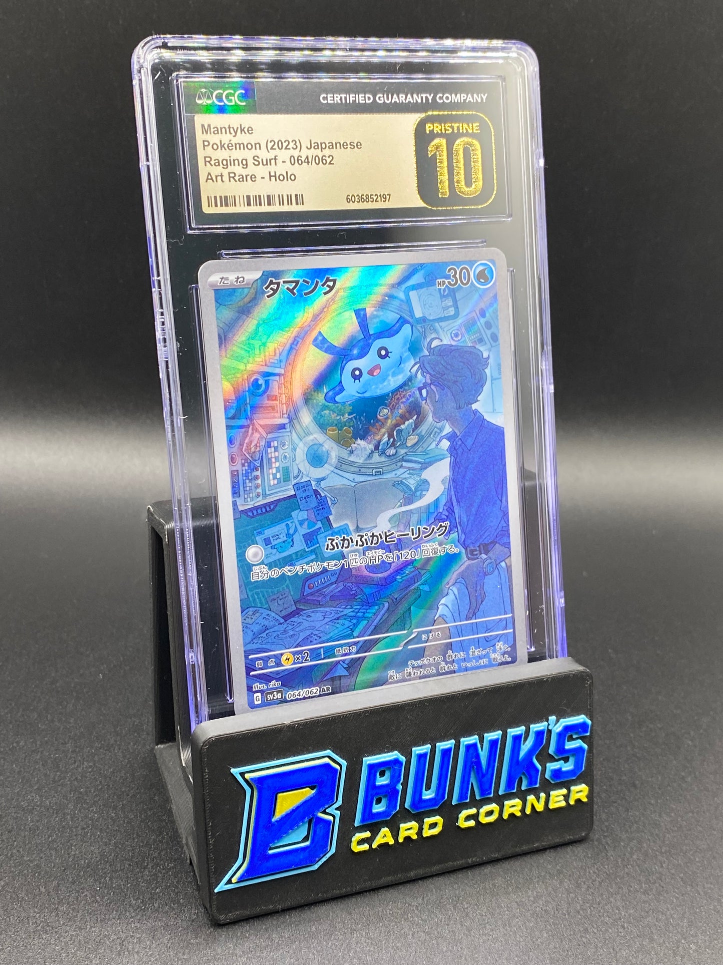 Mantyke Art Rare CGC PRISTINE 10 JAPANESE