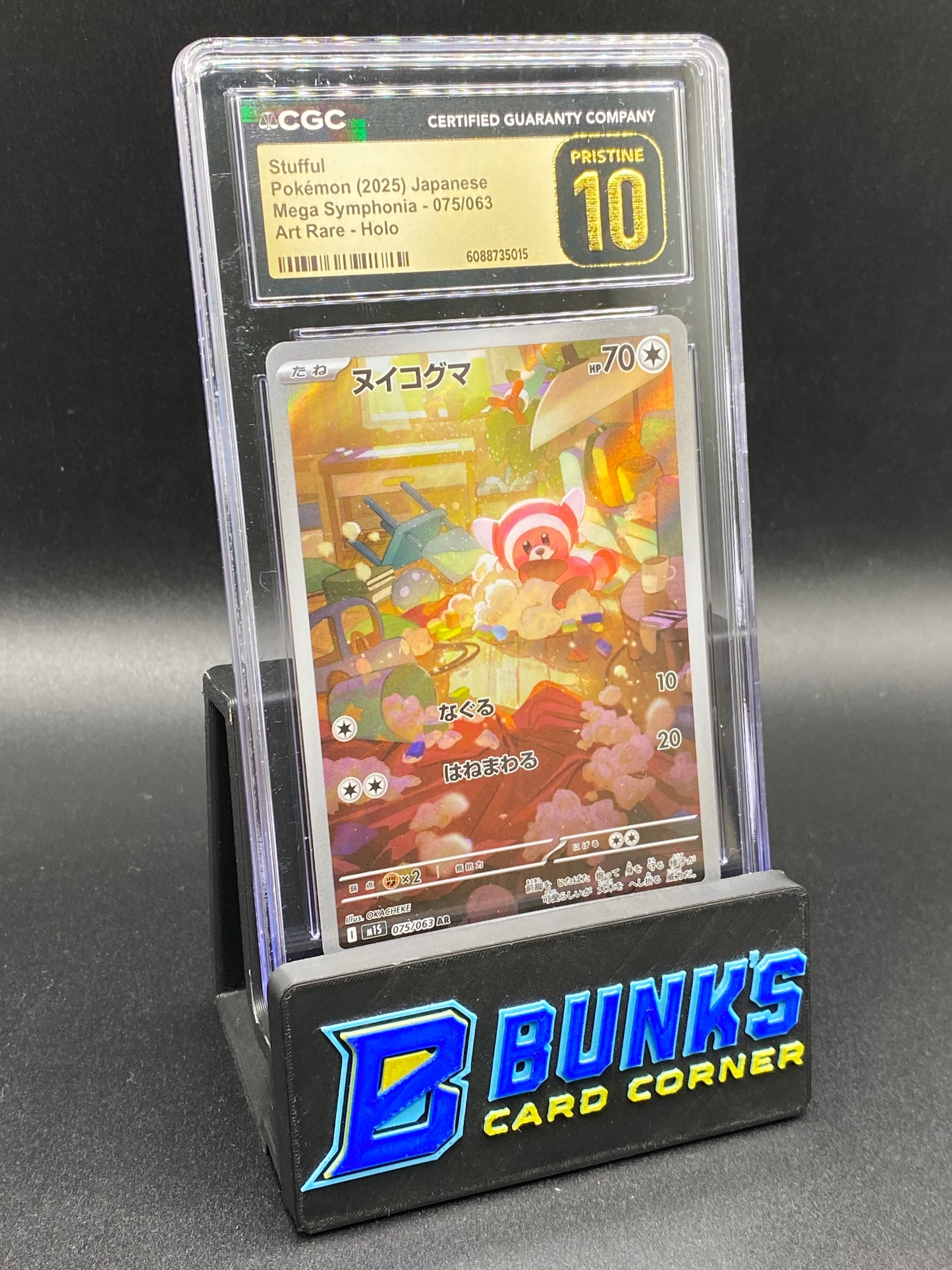 Stufful Art Rare CGC PRISTINE 10 JAPANESE