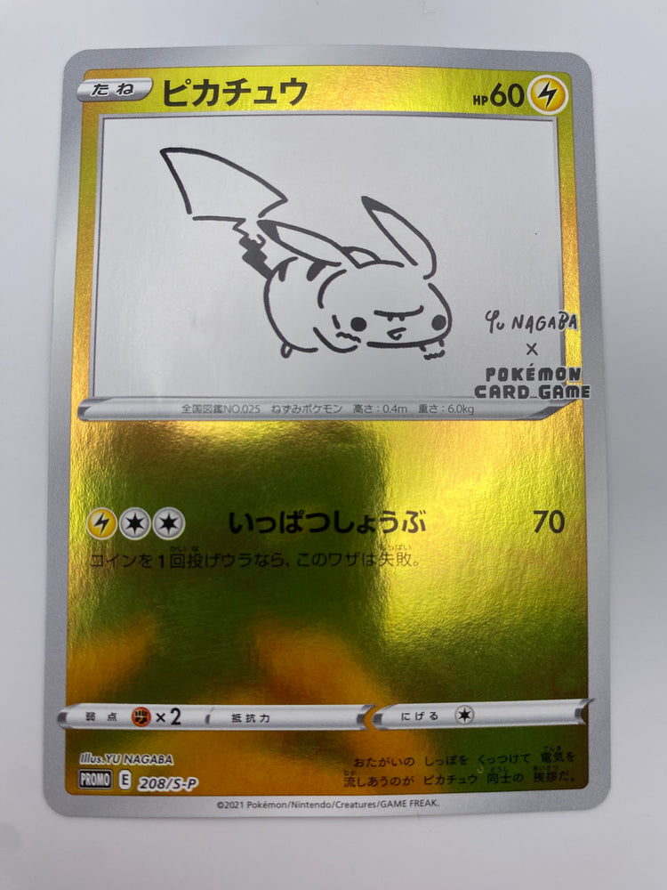 Pikachu Yu Nagaba DMG