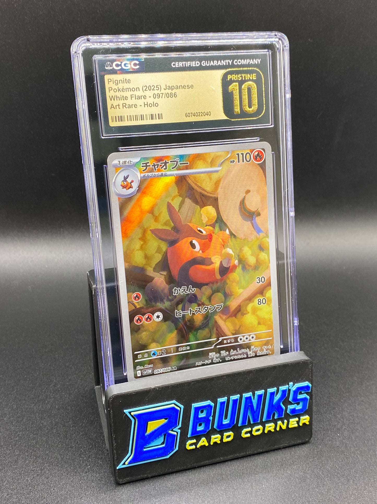 Pignite Art Rare White Flare CGC PRISTINE 10 JAPANESE