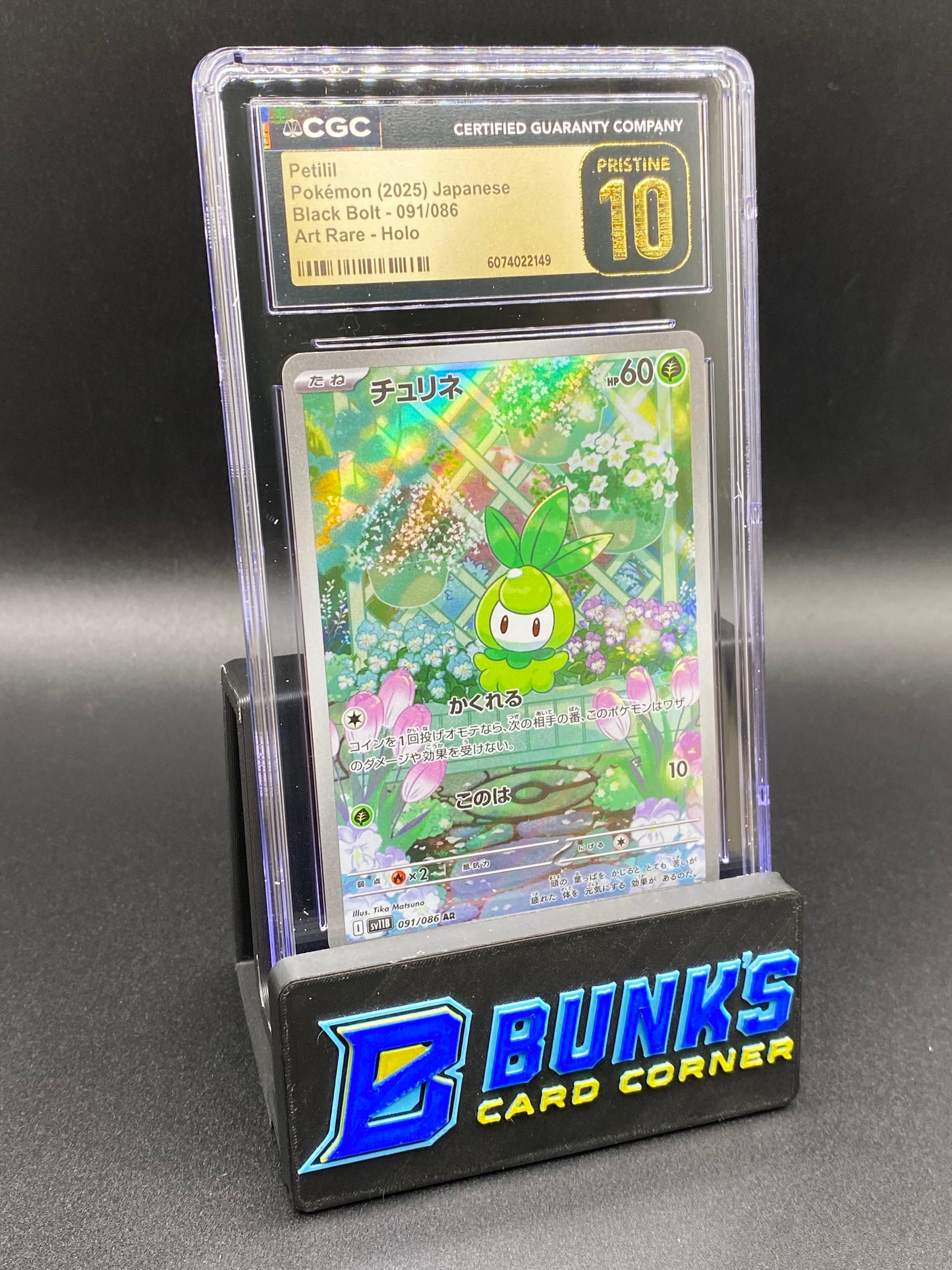Petilil Art Rare Black Bolt CGC PRISTINE 10 JAPANESE