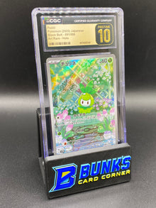 Petilil Art Rare Black Bolt CGC PRISTINE 10 JAPANESE