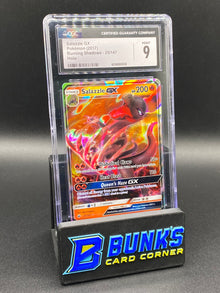 Salazzle Gx Burning Shadows CGC 9
