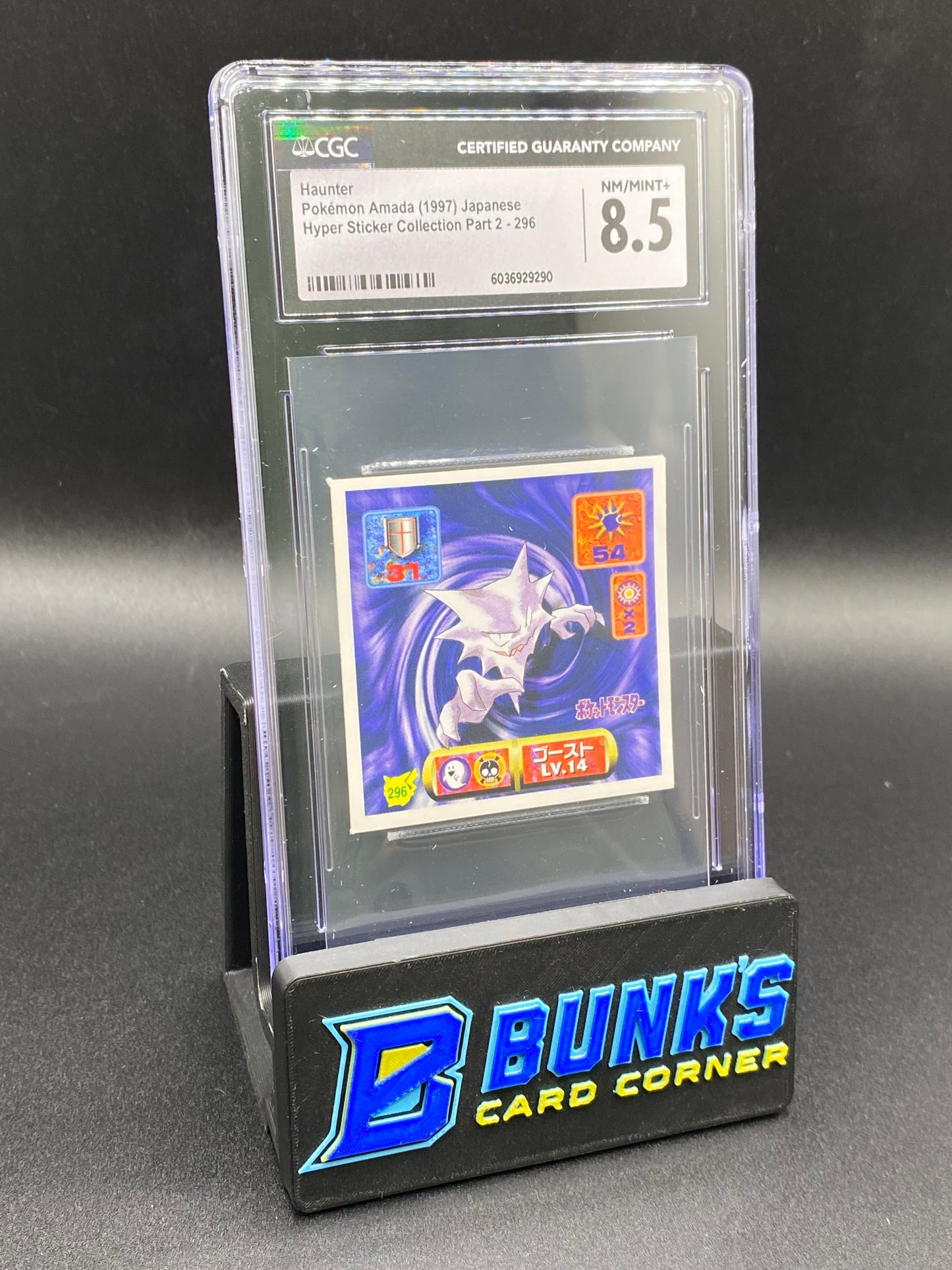Haunter Sticker Collection CGC 8.5 JAPANESE