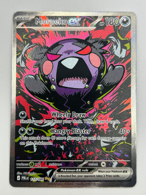 Morpeko SIR Pitch Black NM