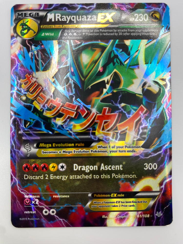 Mega Rayquaza EX Holo Roaring Skies DMG