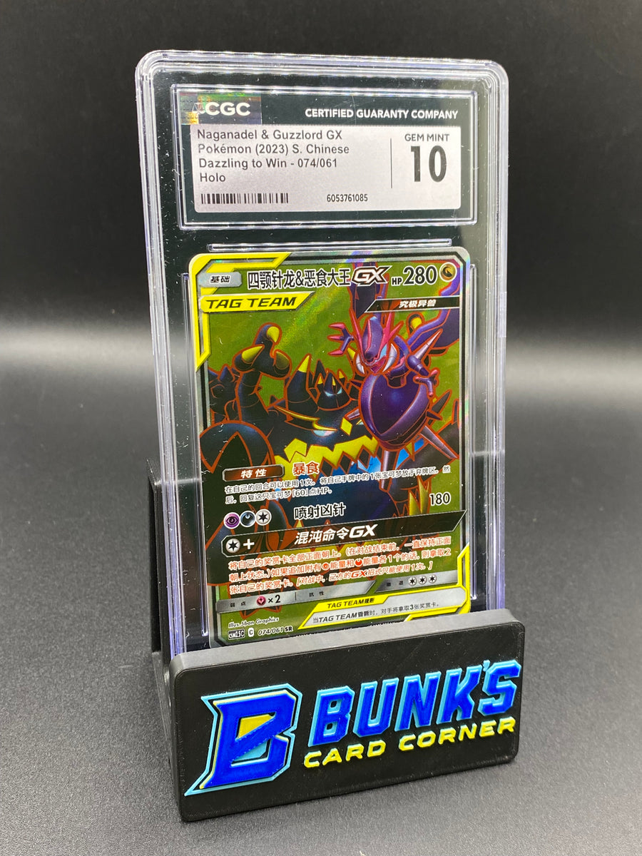 Naganadel & Guzzlord Gx Dazzling to Win CGC 10 Chinese