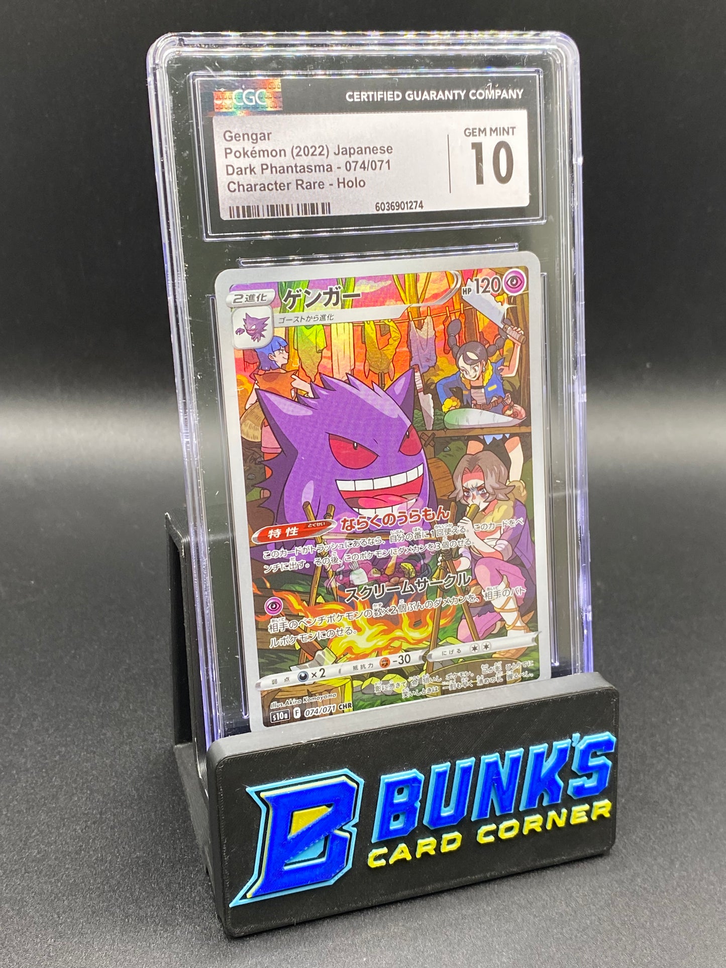 Gengar Character Rare CGC 10 JAPANESE