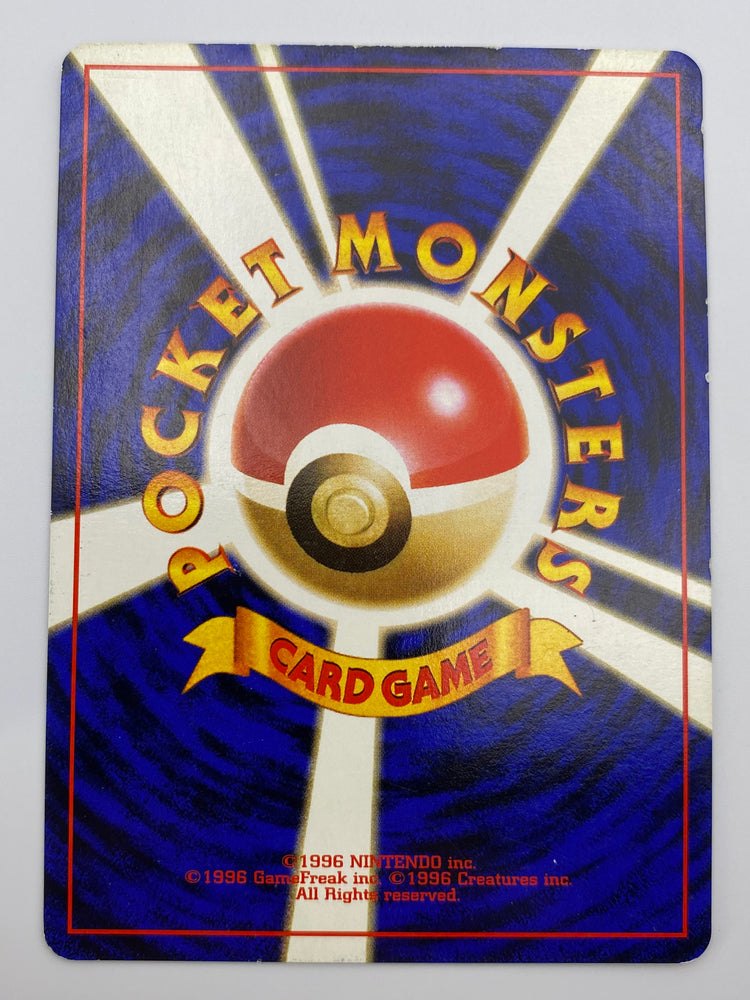 Giovanni's Gyarados Holo Japanese MP