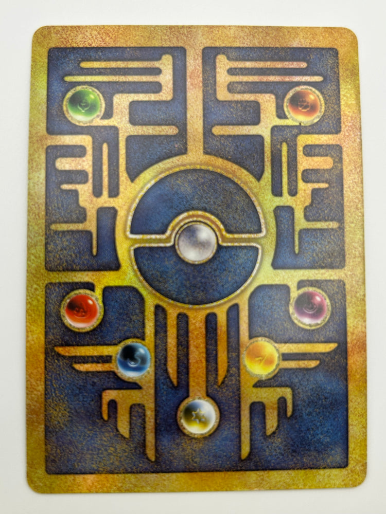 Ancient Mew Promo MP