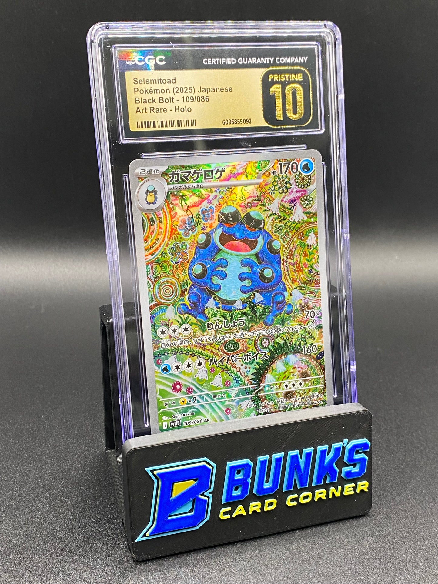 Seismitoad Art Rare Black Bolt CGC PRISTINE 10 JAPANESE