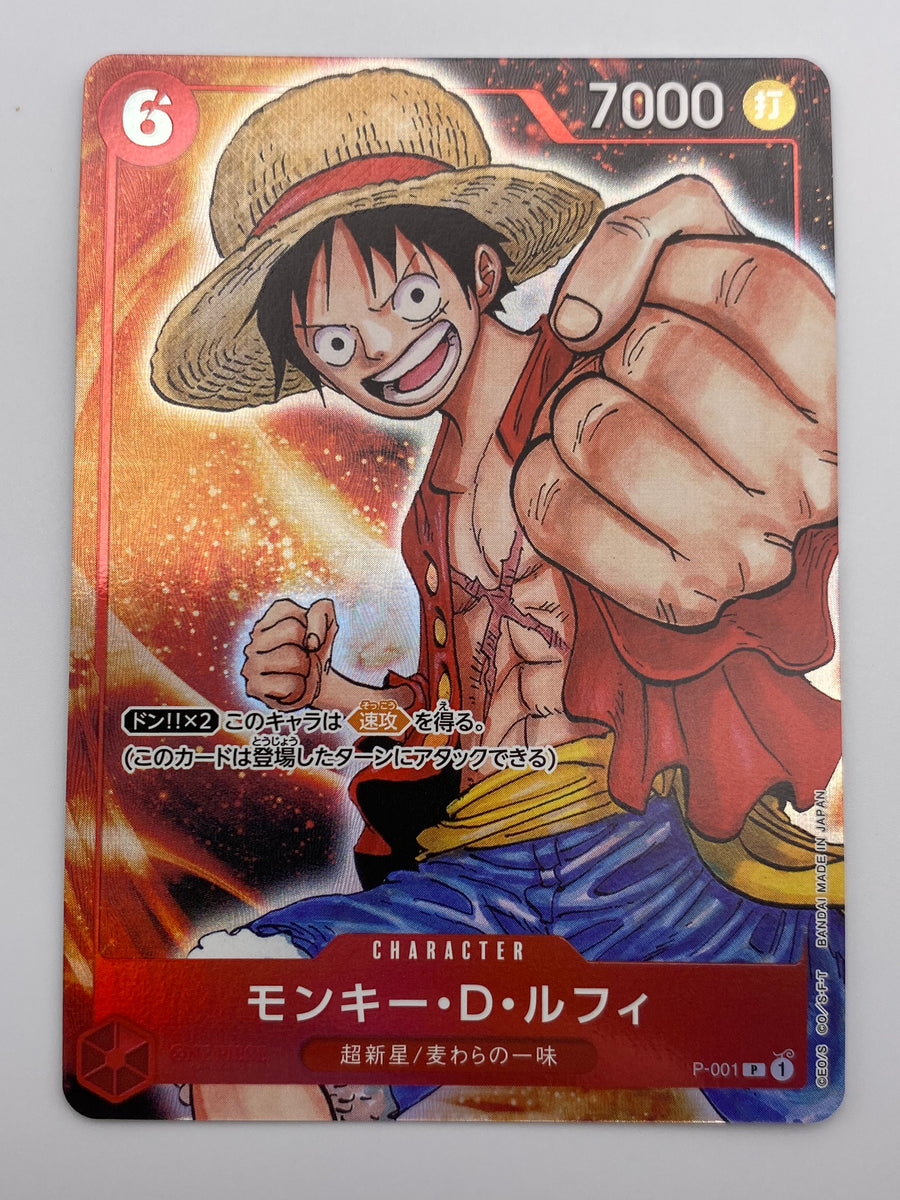 Monkey D. Luffy P-001 Japanese NM