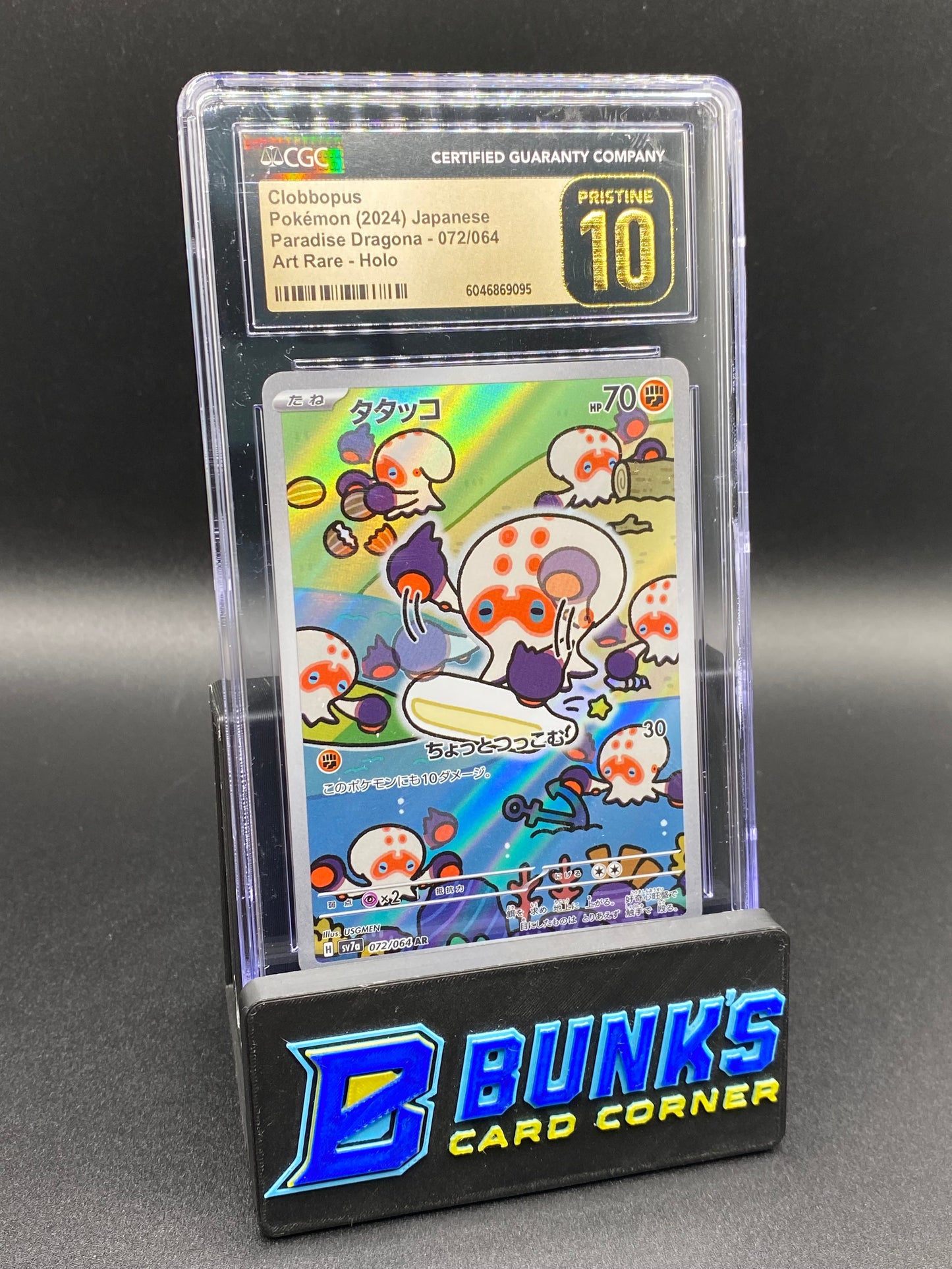 Clobbopus Art Rare CGC PRISTINE 10 JAPANESE
