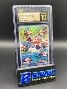 Clobbopus Art Rare CGC PRISTINE 10 JAPANESE