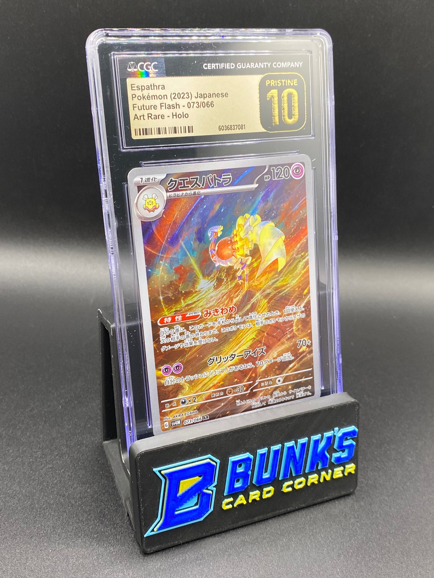 Espathra Art Rare CGC PRISTINE 10 JAPANESE