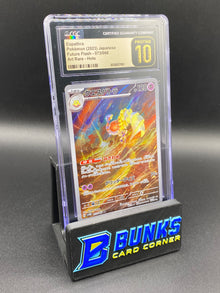 Espathra Art Rare CGC PRISTINE 10 JAPANESE