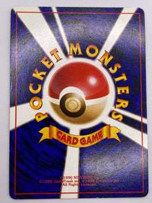 Mew Holo Fossil JAPANESE LP