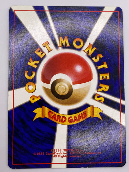 Mew Holo Fossil JAPANESE LP