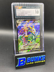Serperior V Trainer Gallery Silver Tempest CGC 10