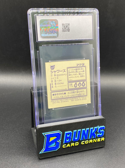 Vaporeon Sticker Collection CGC 7.5 JAPANESE