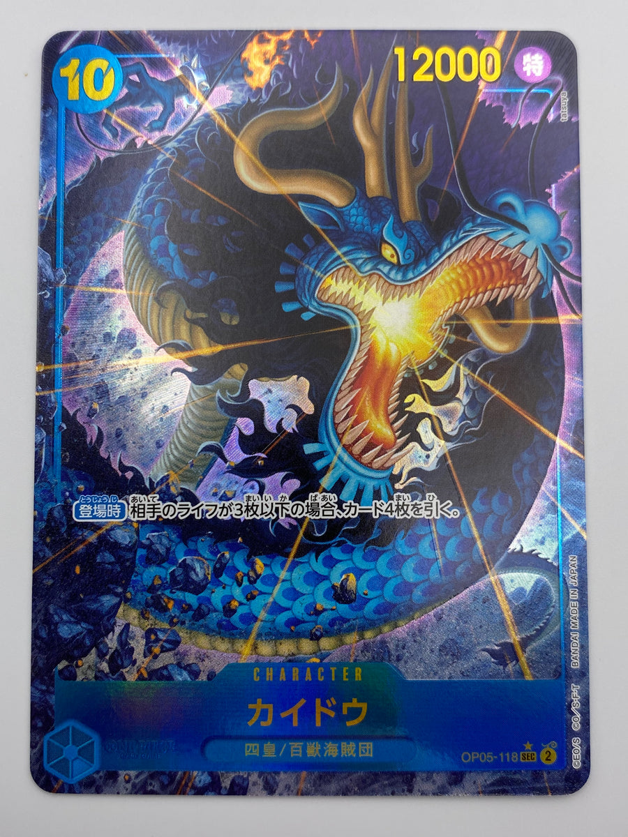 Kaido OP05-118 Sec Alt Art Parallel Japanese NM