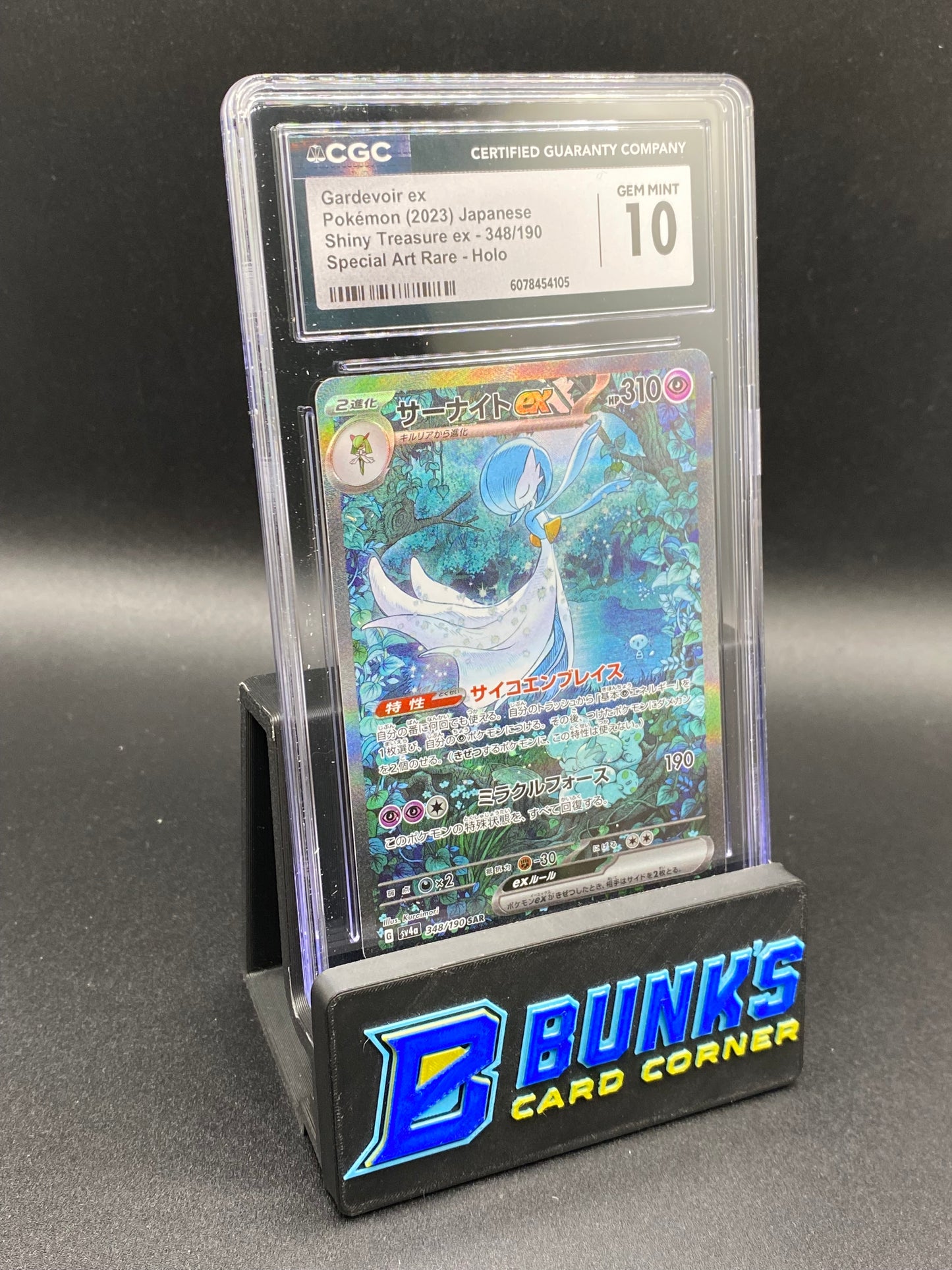 Gardevoir ex SAR Shiny Treasure CGC 10 JAPANESE