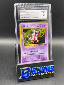 Mr. Mime Holo CGC 8 JAPANESE