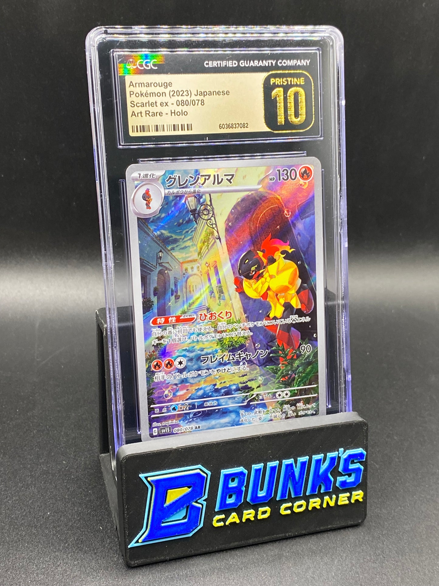 Armarouge Art Rare CGC PRISTINE 10 JAPANESE